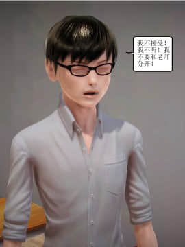 [3D]全职妈妈 01-06(完)_0461