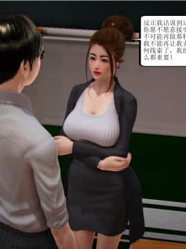 [3D]全职妈妈 01-06(完)_0462