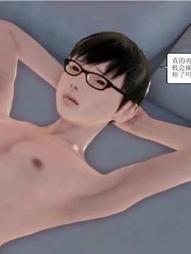 [3D]全职妈妈 01-06(完)_0469