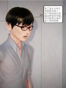 [3D]全职妈妈 01-06(完)_0472