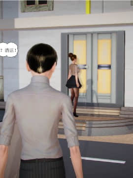 [3D]全职妈妈 01-06(完)_0474