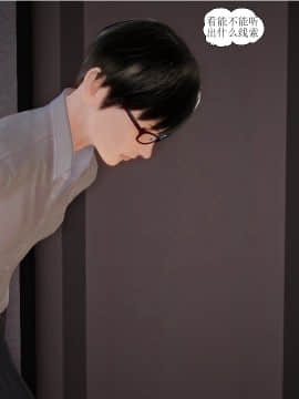 [3D]全职妈妈 01-06(完)_0479