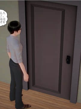 [3D]全职妈妈 01-06(完)_0481