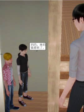 [3D]全职妈妈 01-06(完)_0489