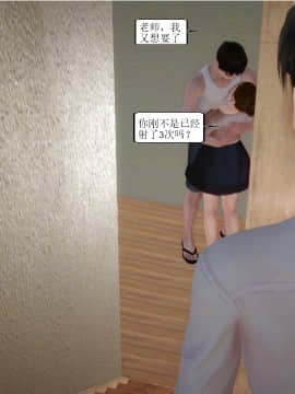 [3D]全职妈妈 01-06(完)_0494