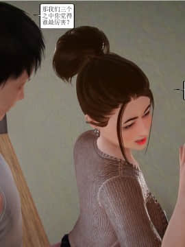 [3D]全职妈妈 01-06(完)_0495
