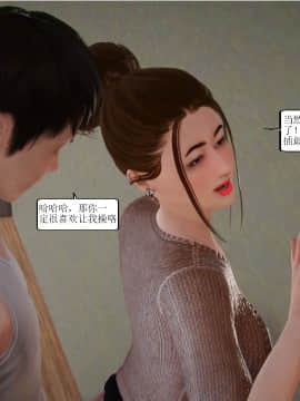 [3D]全职妈妈 01-06(完)_0496