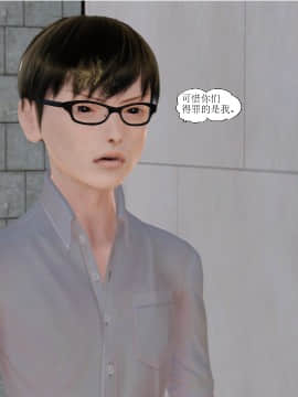 [3D]全职妈妈 01-06(完)_0505