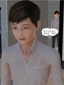 [3D]全职妈妈 01-06(完)_0506
