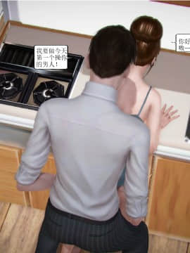 [3D]全职妈妈 01-06(完)_0513