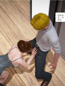 [3D]全职妈妈 01-06(完)_0517