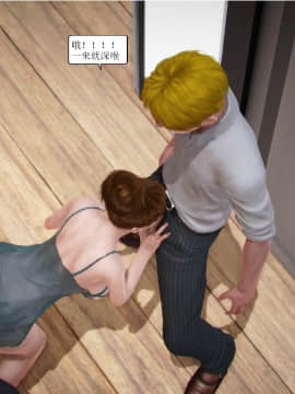 [3D]全职妈妈 01-06(完)_0518