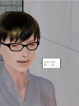 [3D]全职妈妈 01-06(完)_0522