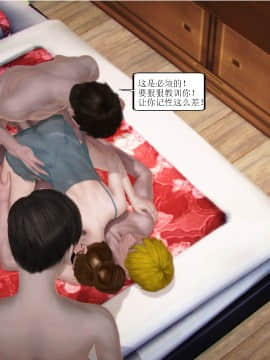 [3D]全职妈妈 01-06(完)_0526