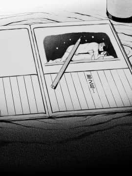 [含着个人汉化] [プルポアゾン] 母喰い ～おっとりお母さんが年下ヤリチンに狙われる時～ (オリジナル)_Haha_085