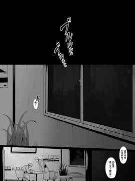 [含着个人汉化] [プルポアゾン] 母喰い ～おっとりお母さんが年下ヤリチンに狙われる時～ (オリジナル)_Haha_088