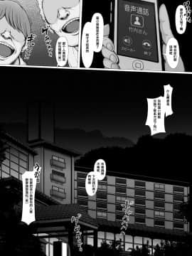 [含着个人汉化] [プルポアゾン] 母喰い ～おっとりお母さんが年下ヤリチンに狙われる時～ (オリジナル)_Haha_089