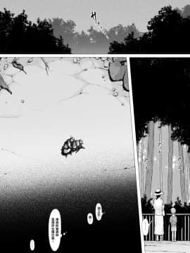 [含着个人汉化] [プルポアゾン] 母喰い ～おっとりお母さんが年下ヤリチンに狙われる時～ (オリジナル)_Haha_090