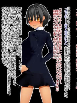 Danjo No Yuujou Wa Arienai_002_001