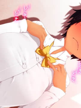 Danjo No Yuujou Wa Arienai_022_021