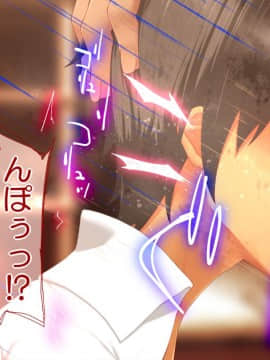 Danjo No Yuujou Wa Arienai_041_040