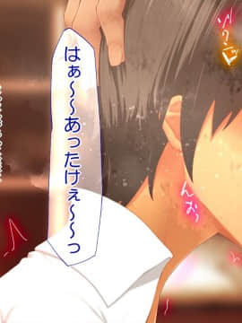 Danjo No Yuujou Wa Arienai_042_041