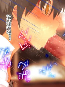 Danjo No Yuujou Wa Arienai_046_045