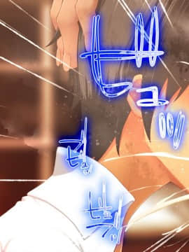 Danjo No Yuujou Wa Arienai_047_046