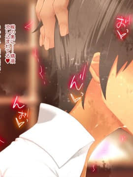 Danjo No Yuujou Wa Arienai_048_047