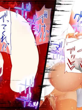 Danjo No Yuujou Wa Arienai_076_075