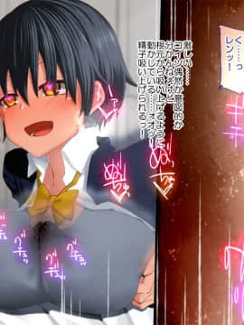 Danjo No Yuujou Wa Arienai_093_092