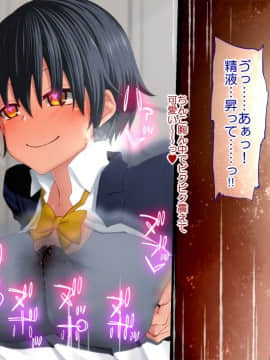 Danjo No Yuujou Wa Arienai_094_093