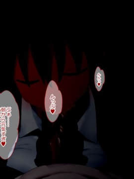 Danjo No Yuujou Wa Arienai_112_111