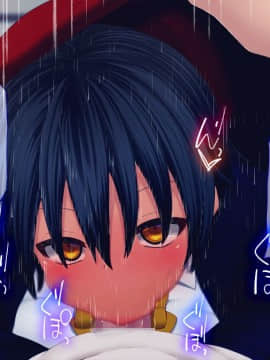 Danjo No Yuujou Wa Arienai_117_116