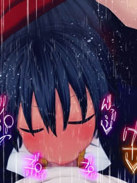 Danjo No Yuujou Wa Arienai_119_118