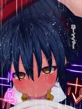 Danjo No Yuujou Wa Arienai_120_119