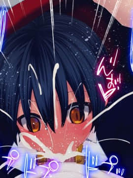 Danjo No Yuujou Wa Arienai_121_120