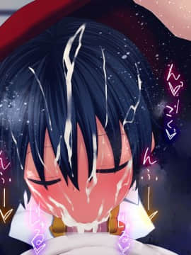 Danjo No Yuujou Wa Arienai_122_121