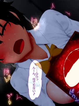 Danjo No Yuujou Wa Arienai_159_158