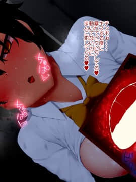 Danjo No Yuujou Wa Arienai_162_161