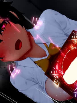 Danjo No Yuujou Wa Arienai_166_165