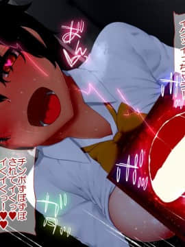 Danjo No Yuujou Wa Arienai_168_167