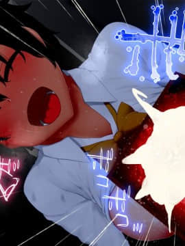 Danjo No Yuujou Wa Arienai_169_168