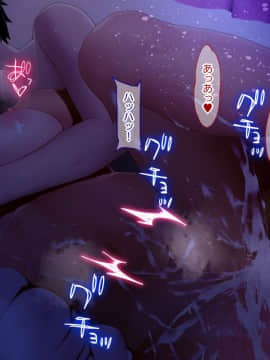 Danjo No Yuujou Wa Arienai_191_190