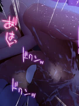 Danjo No Yuujou Wa Arienai_194_193