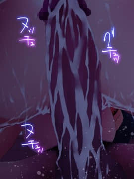 Danjo No Yuujou Wa Arienai_198_197