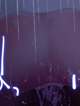 Danjo No Yuujou Wa Arienai_199_198