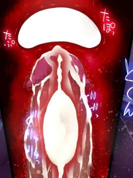 Danjo No Yuujou Wa Arienai_210_209