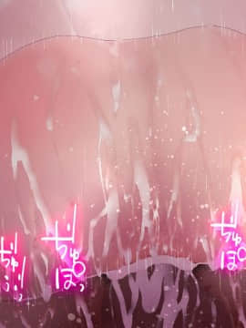 Danjo No Yuujou Wa Arienai_214_213