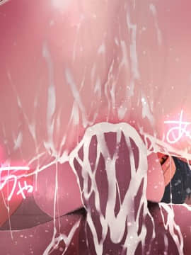 Danjo No Yuujou Wa Arienai_217_216